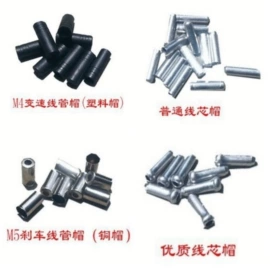 其他骑行用品;自行车装饰;自行车锁