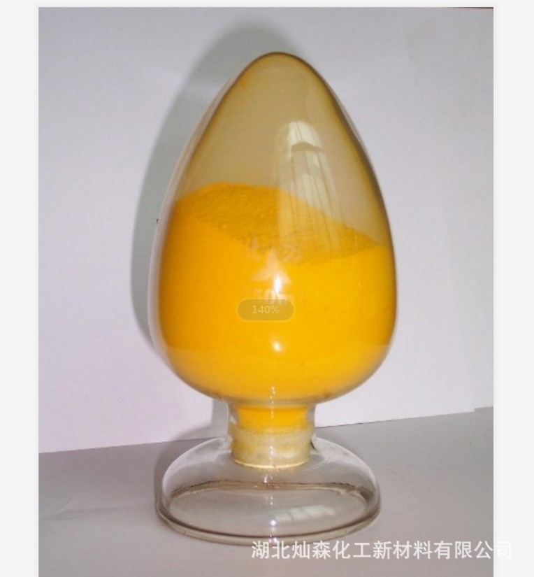 美旭耐晒艳黄5GX用于溶剂涂料水性墨 国产有机颜料 绿光黄