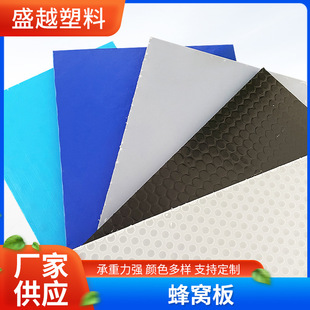 �ӹ�PP�пո���S�����a��ɫ�������z�������Ӹ��������fͨ��C��