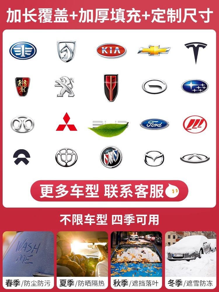 Car Cover: Universal Car snow shield - other-models-upgraded-extended-quilt-style-free-snow-shovel-storage-bag