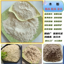 �S�ҹ���ľ�������켈�д�ľ��������㼃��ľ��؈ɰ325Ŀ��ľ��