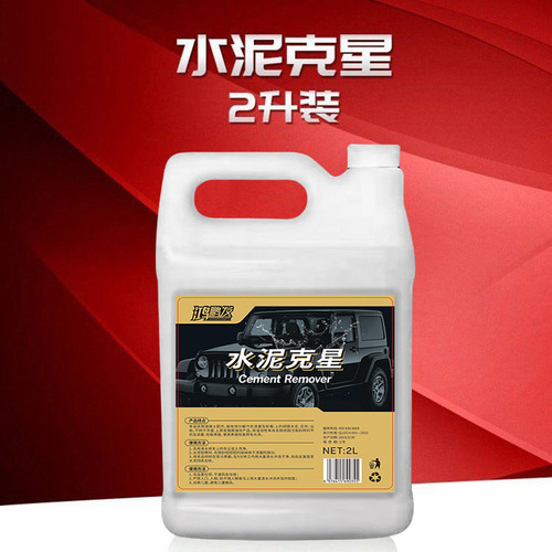 Cement buster car cleaner, glass cleaner, car remover, concrete dissolver, tile softener