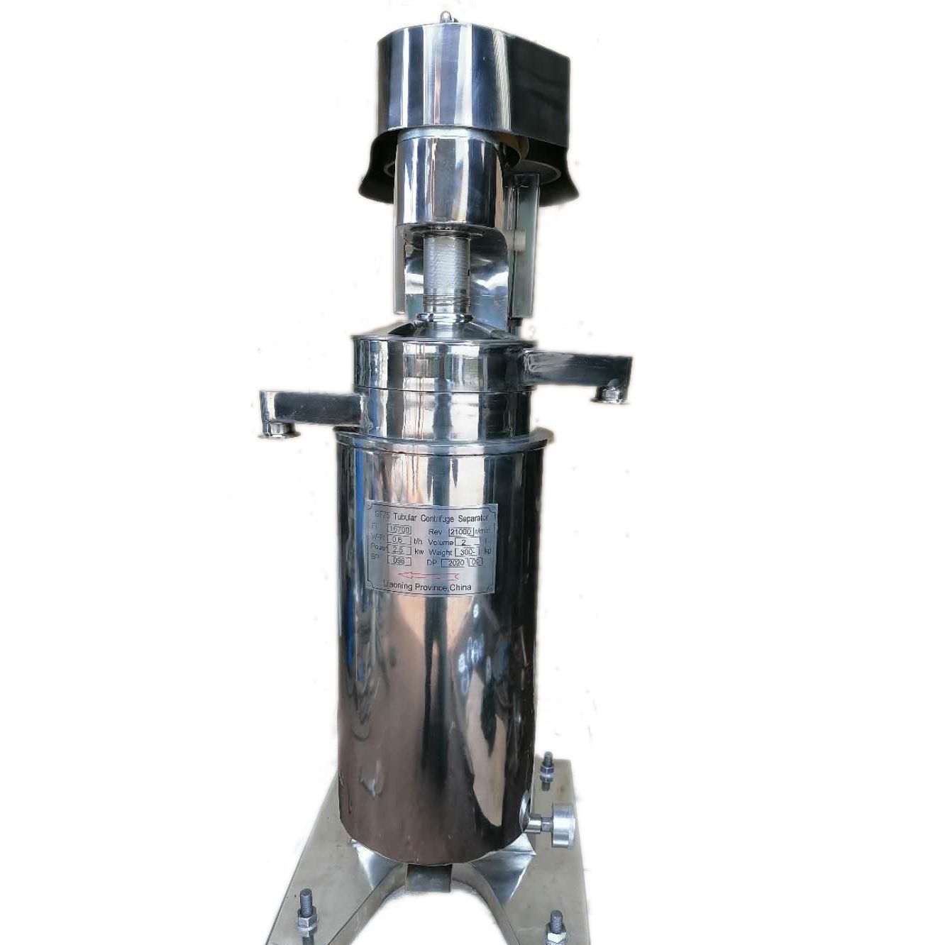 管式离心机，椰油分离，GF105，（开门式）食品级，