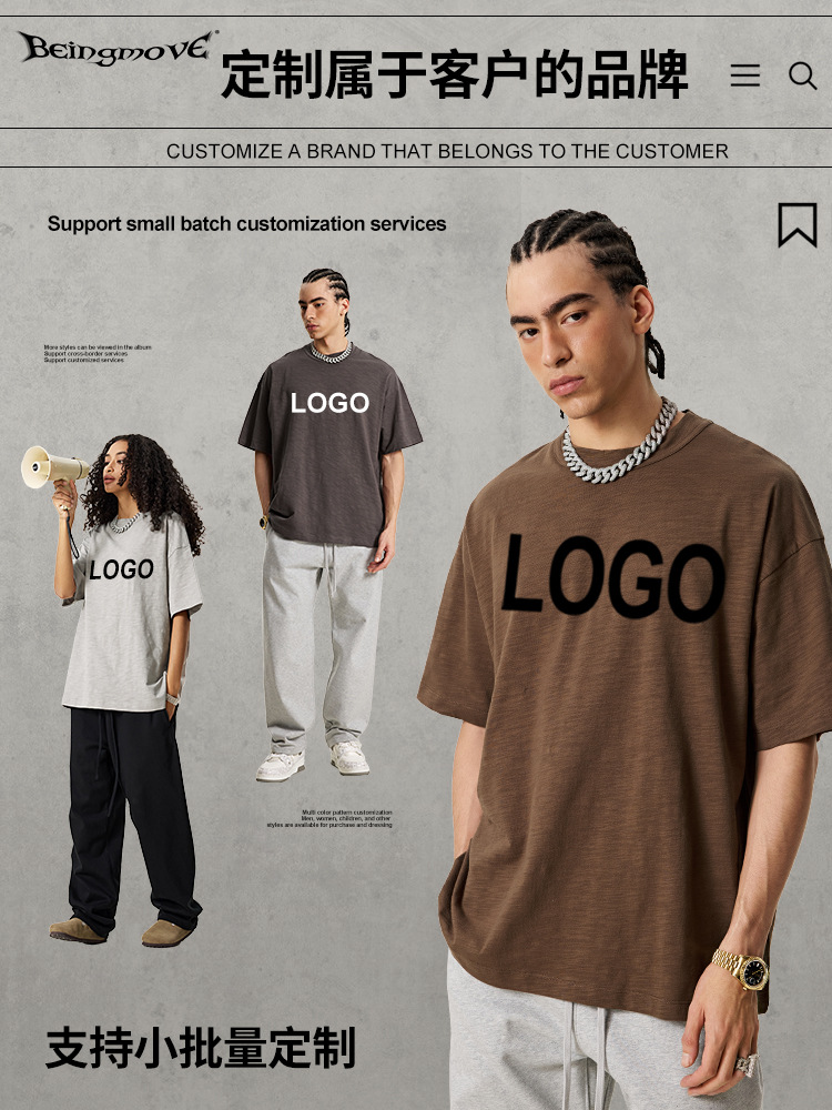 2025 verano ropa de hombre marca de moda europea y americana bambú tela camiseta de manga corta camiseta de hombre suelta camiseta de base de hombre de color sólido camiseta