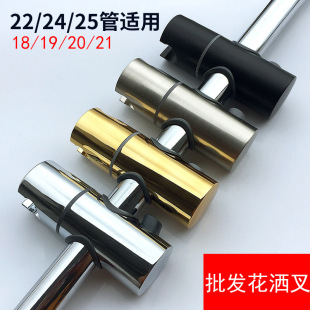 Shower Lifting Rod Bracket Plastic Shower Seat Sliding Sleeve Round Tube Rod Activity Middle Fork Rack 18~25mm Straight Buckle