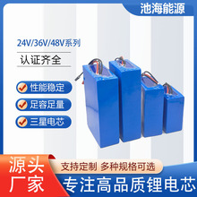 늄�܇�늳�36V48V����܇늄�����܇�ۯB18650�����늳ؽM