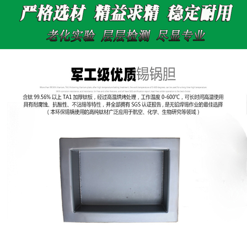 主图3 纯钛方锅.jpg