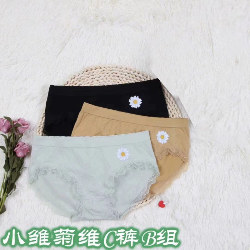 Underwear, comfortable set, lace protective underware, bra, mid rise, beautiful back