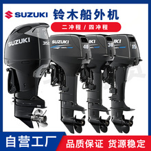 �ձ�ԭ�b�M��Suzuki�ľ����C���M���_�h�ۿ�ͧ��ͧ����C�R�_