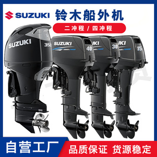 �ձ�ԭ�b�M��Suzuki�ľ����C���M���_�h�ۿ�ͧ��ͧ����C�R�_