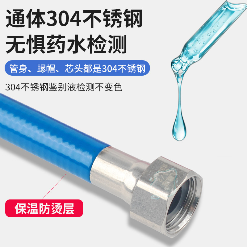 304 ステンレス鋼ベローズ給湯器給水ホース 4 分水パイプ金属防爆温冷家庭用温水パイプ|undefined
