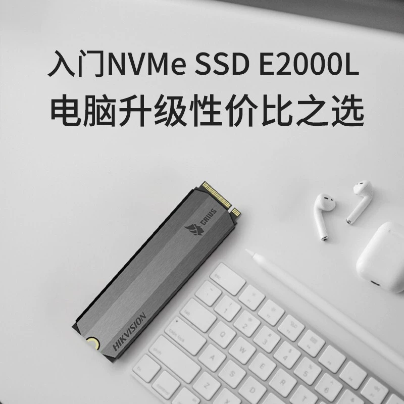Hikvision SSD твердотельный накопитель E2000Lite серия M.2 интерфейс NVME протокол ноутбук 25