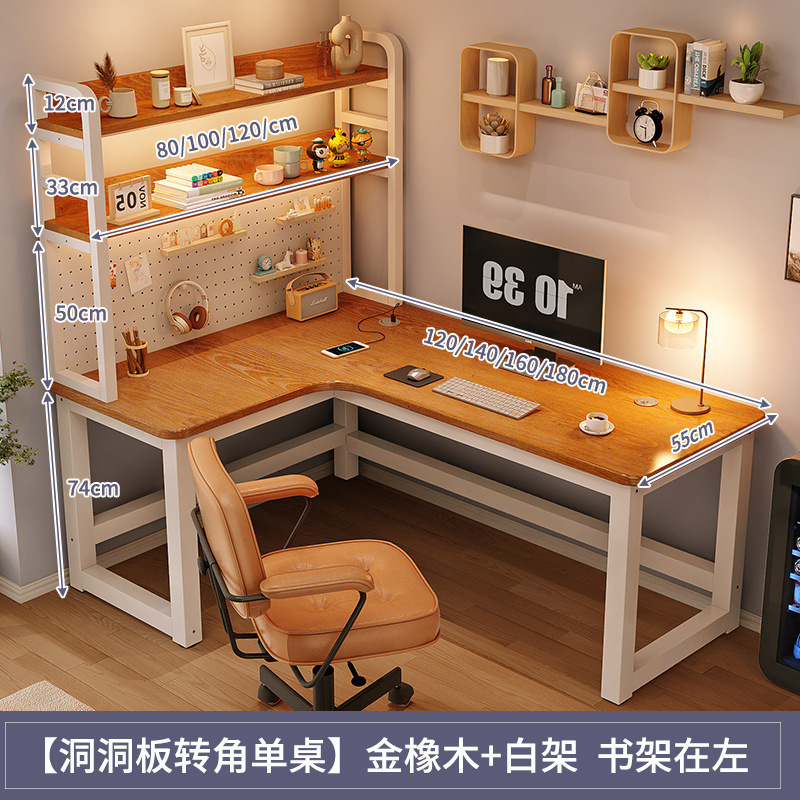クリームスタイルホワイトコーナーコンピュータデスクデスク本棚一体型ホールボードデスクトップ家庭用eスポーツテーブルと椅子セット|undefined