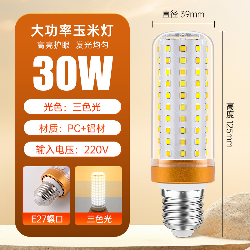 Lámpara de maíz led e14 bombilla de protección ocular candelabro de sala de estar para el hogar de espectro completo e27 boca de tornillo lámpara de maíz súper brillante que ahorra energía