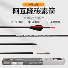 4.2mm��̼��12֧����¡̼�ؼ��ͺϷ�������������ِ��֧ �羳�F؛