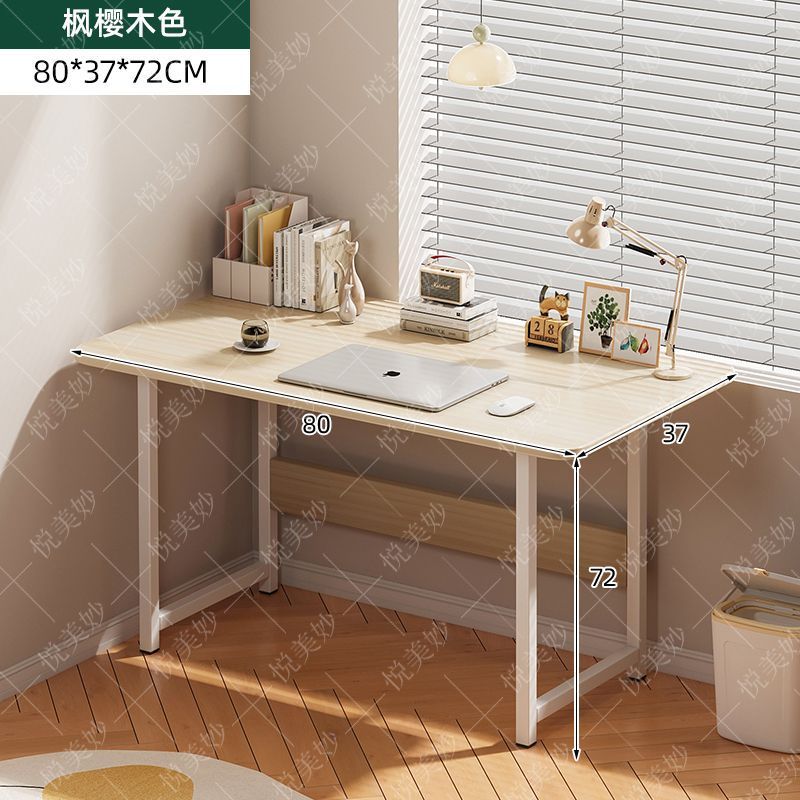 【심플 스타일】 전원풍 오크 80CM