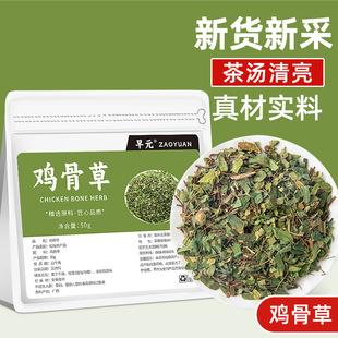 һ�����l���u�ǲݲ��~��Ʒ���b�V����ɽ�r���ݲ���ˮ�ȵĖ|��