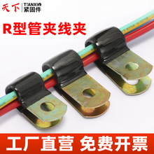 ����R�;��A�Դ�̶��A�B�z�l������\���۹̶�����������5-50mm