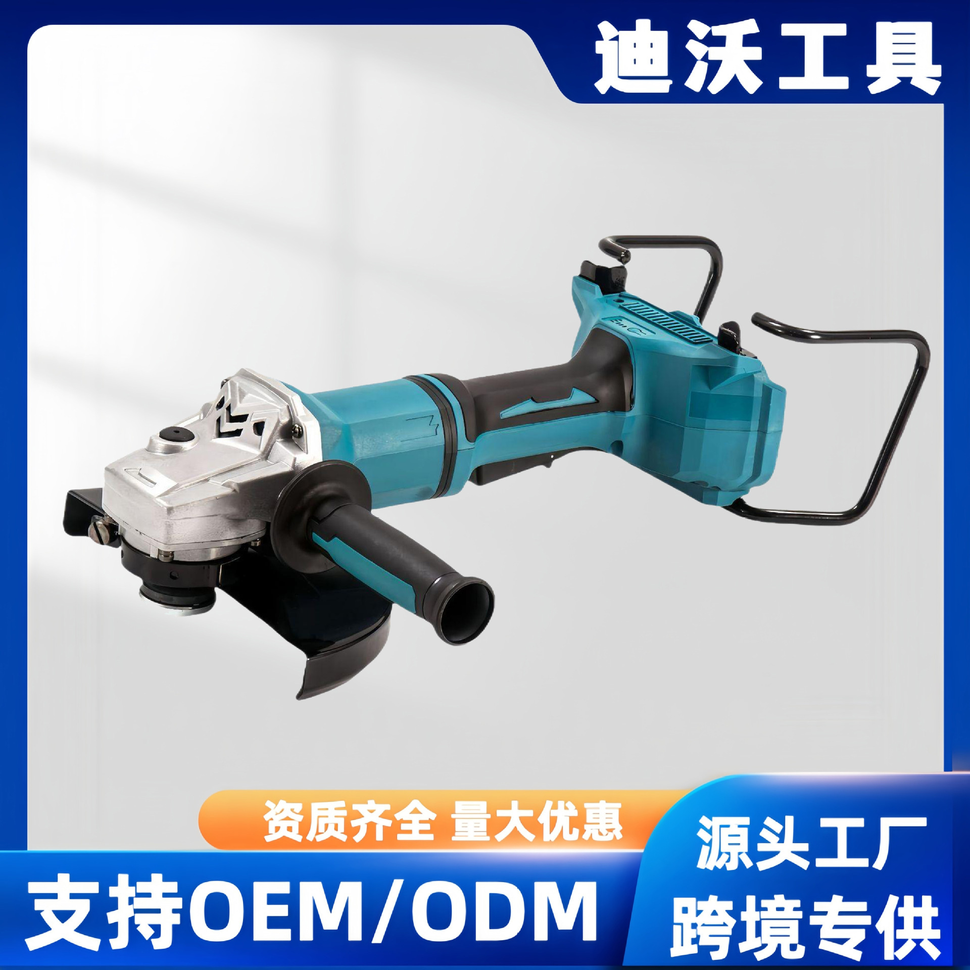 新款无刷锂电角磨机多功能打磨光机充电切割机抛光机大角磨机厂家