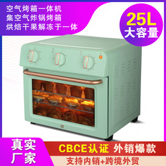 20lミニフライヤーメーカー家庭用電気オーブン式空気揚げオーブン多機能二合一体型oven
