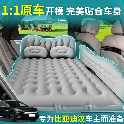 Car Air Mattress Car Rear: Vehicle-mounted inflatable bed