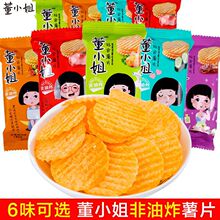 �決����ƬС���b���e��ʳ������˶Y���b�x���l