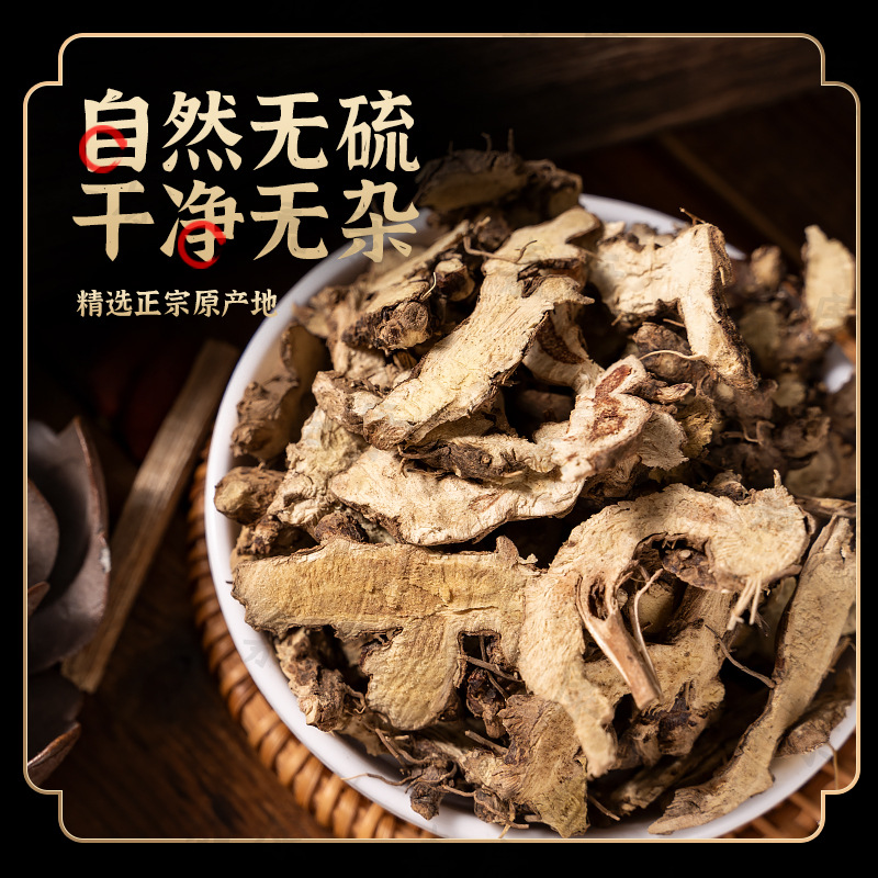 Xian Ling Pi Epimedium Root with Schisandra Berries 500g Wild Harvested Dried Herb for Tea Wine and Decoction quality and texture