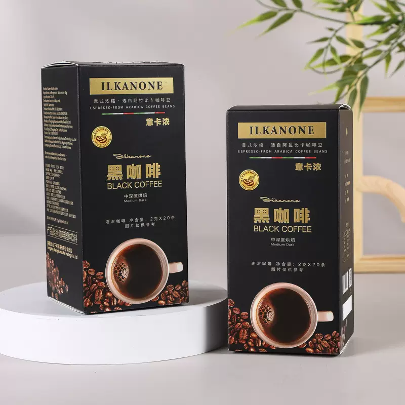黑咖啡包装盒定制包装纸盒零食产品撕拉盒加厚白卡纸彩盒定做印刷