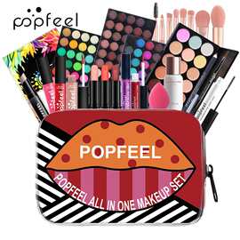 POPFEEL跨境批发眼影唇彩粉底粉扑遮瑕初学者影楼化妆刷组合套装