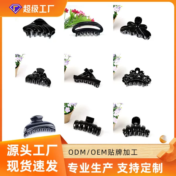 Fresh and Stylish High-End Hair Clips, Versatile and Elegant, Simple Style Hair Accessories, Retro Style High-Quality Hairpins, Direct Sale and Wholesale