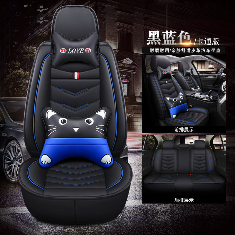 Universal seat cover – Universal Seat Cushion Four - blue