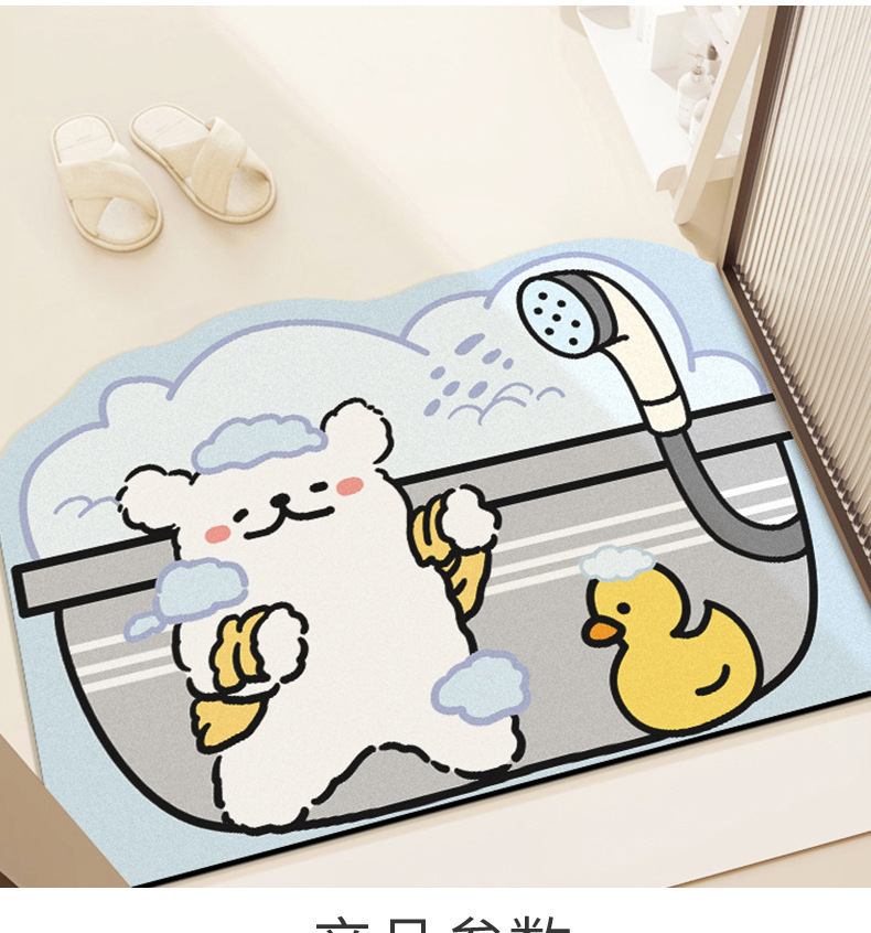 Cute Line Puppy Bath Bathroom Floor Mat Bathroom Toilet Door Non-Slip Quick-Drying Foot Mat Floor Cover-Up Mat