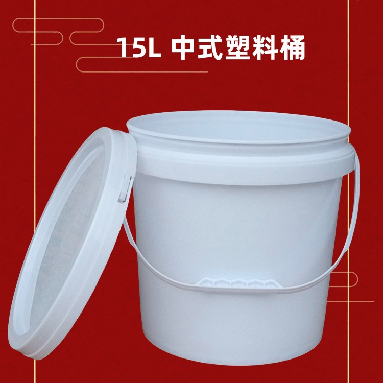 广口圆形15L塑料桶16KG抗压耐磨涂料桶密封机油桶油墨桶厂家速发