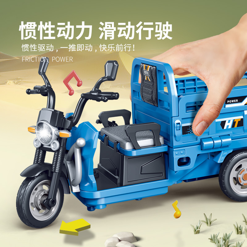 儿童玩具惯性声光摩托三轮车仿真模型玩具幼儿园礼品跨境厂家直供|undefined