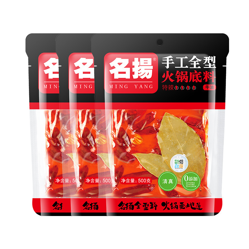 厂家直销名扬火锅底料牛油特辣500g手工重庆老火锅麻辣烫家用批发|undefined