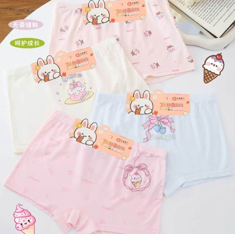 Girls' underpants modal 50 Class A boxers children's boxers do not clip female baby pp shorts