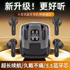 柏林之声无线蓝牙耳机2025新款半入耳式情侣双人款高音质超长续航