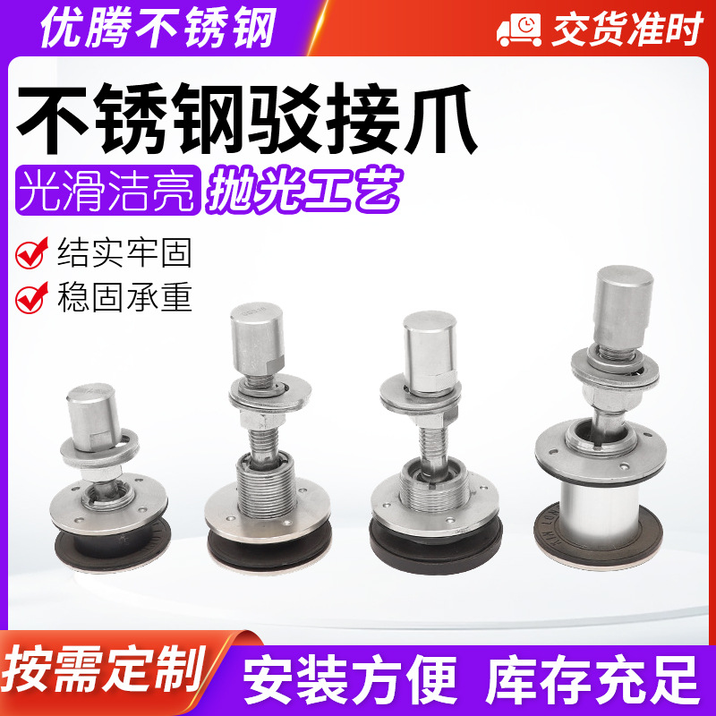 不锈钢精密铸造驳接爪 厂家供应幕墙配件驳接爪 玻璃爪 钢梁爪