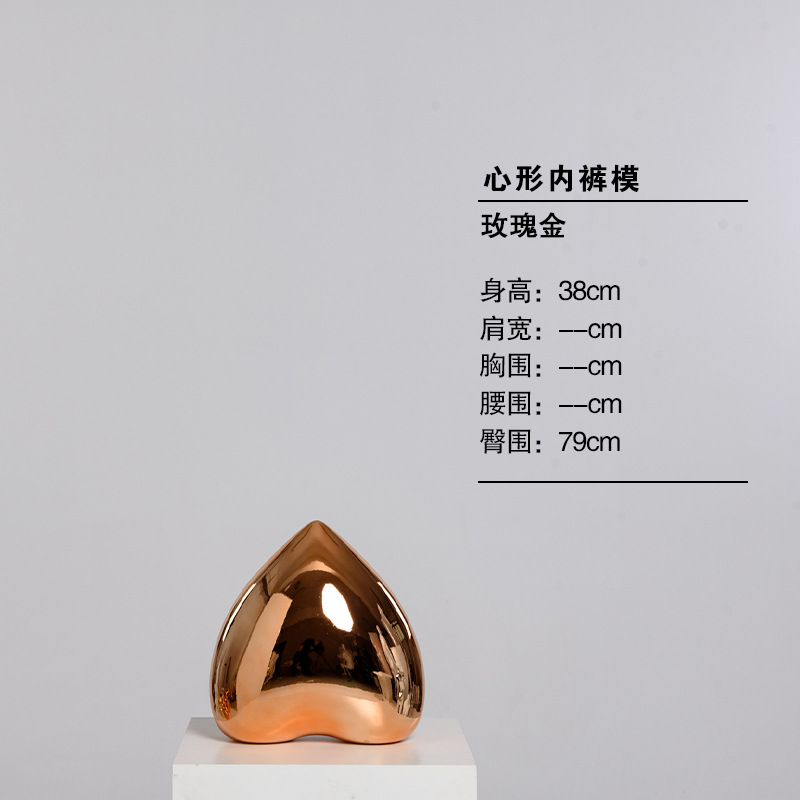 하트 모양 속옷 몰드-로즈 골드