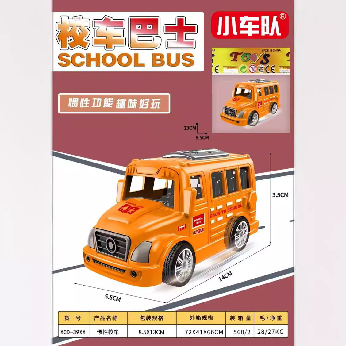 Juguetes de coches infantiles coches de inercia autobús escolar niño muñeca máquina guardería pequeños regalos al por mayor