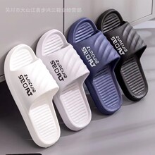 不包邮24新款简约时尚EVA纯色字母情侣款男拖双码批发外穿防滑拖