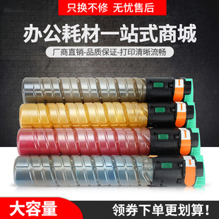 �m�û�ʿ��ҮDS C620�ۺ�Gestetner DS c620 c720 c725��ӡ�Cī��