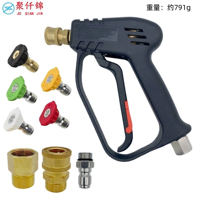Cross-Border New High-Pressure Cleaning Machine Car Wash Water Gun Head 360-Degree Rotating Copper Valve Core 4000Psi Spray Gun Source (High pressure car wash water gun) - g8-quick-connect-short-gun-38-interface-5-color-nozzle-copper-internal-m22-to-external-m22-external-wire-38-copper-quick-connect-internal-14