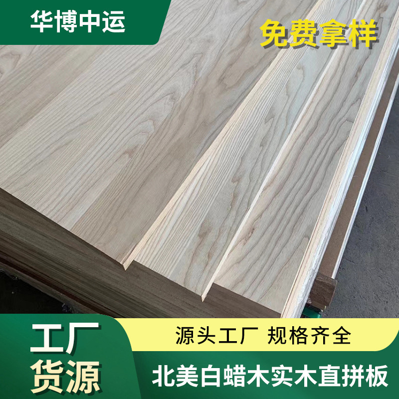 Manufacturers North American white wax board straight board material solid wood door Board living room furniture building log board wholesale