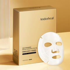 Lan Di Ru Mo Niacinamide Hydrating Repair Mask Pads 10 Sheets Box Moisturizing Skin, Soft and Smooth