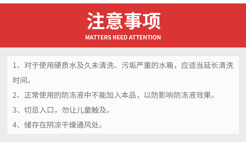 详情不带水印_06