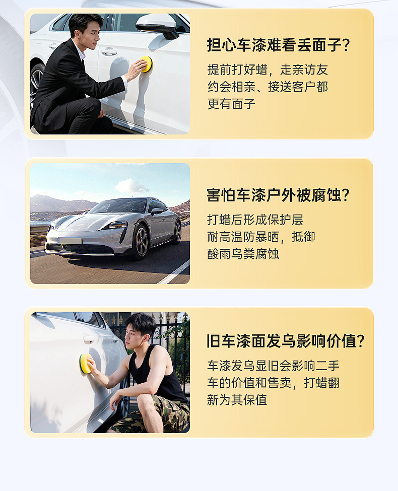 Car Wax for Car Maintenance, Polish, Protection, Dustproof, Waterproof, Car Polishing, Waxing, and Decontamination