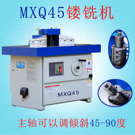 木工机械设备MXQ45单轴镂铣机主轴45-90度倾斜摆角弯线机