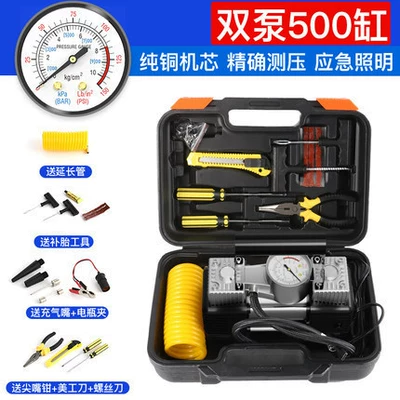Motor Double Cylinder 12V High – Hava nasosu - double-pump-500-cylinder-machinery-pure-copper-movement-lighting-pressure-measurement-comes-with-tool-box-extension-tube-battery-clamp