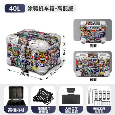 Motorcycle trunk: tail box motorcycle trunk - 40-liter-graffiti-motorcycle-thickened-quick-release-adapter-plate-leather-lining-backrest